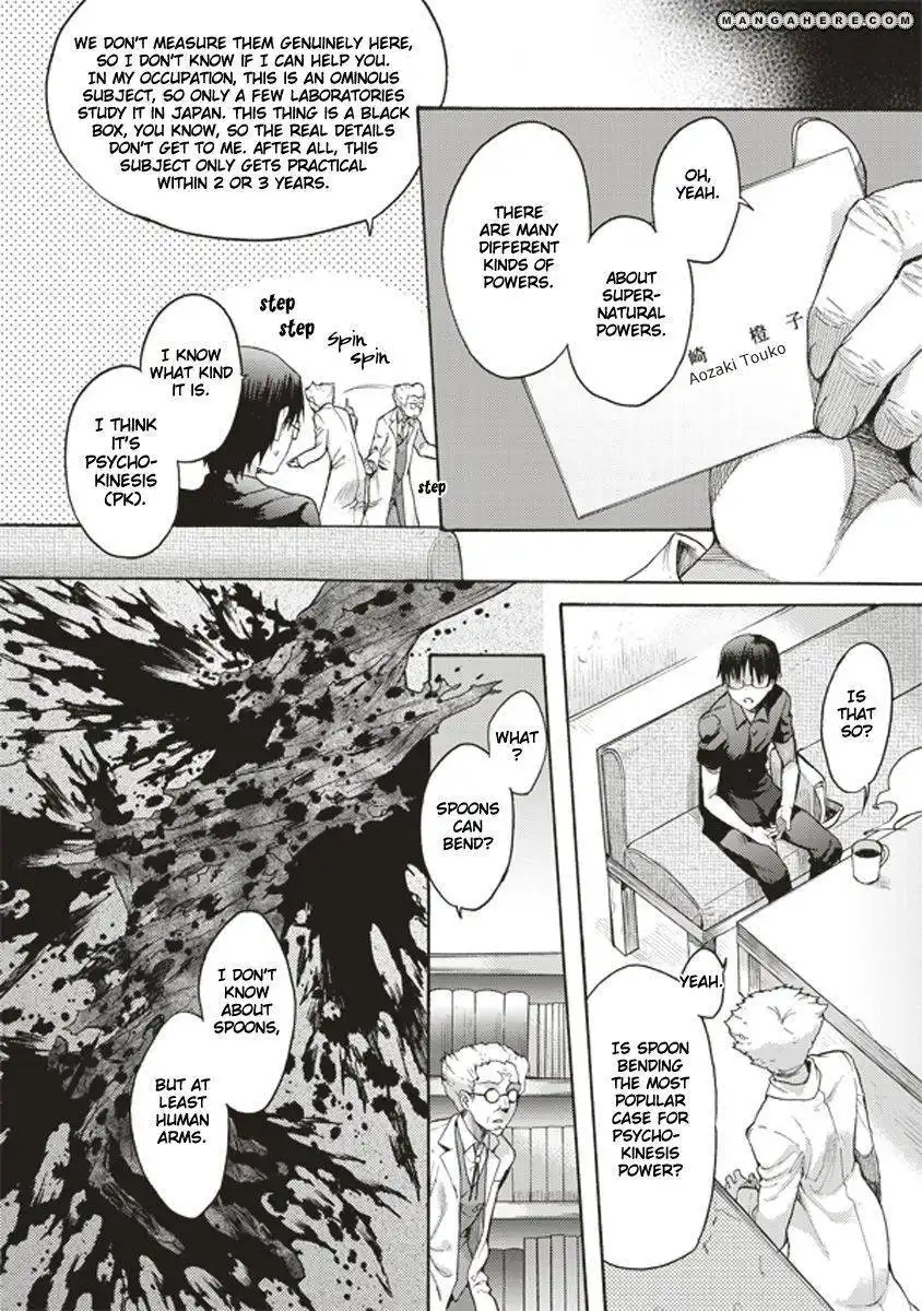 Kara no Kyoukai: The Garden of Sinners Chapter 16 4